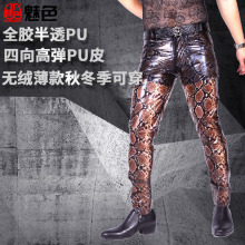 魅色NK52新款PU蟒蛇纹皮裤性感男士休闲长裤直筒裤酷帅复古潮流