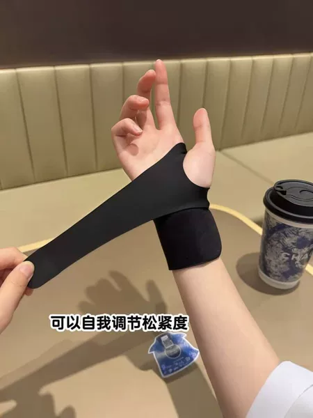 Japanese sports wristband, thin, anti-sprain, tendon sheath protector, wrist joint strain fixation strap, badminton fitness wristband