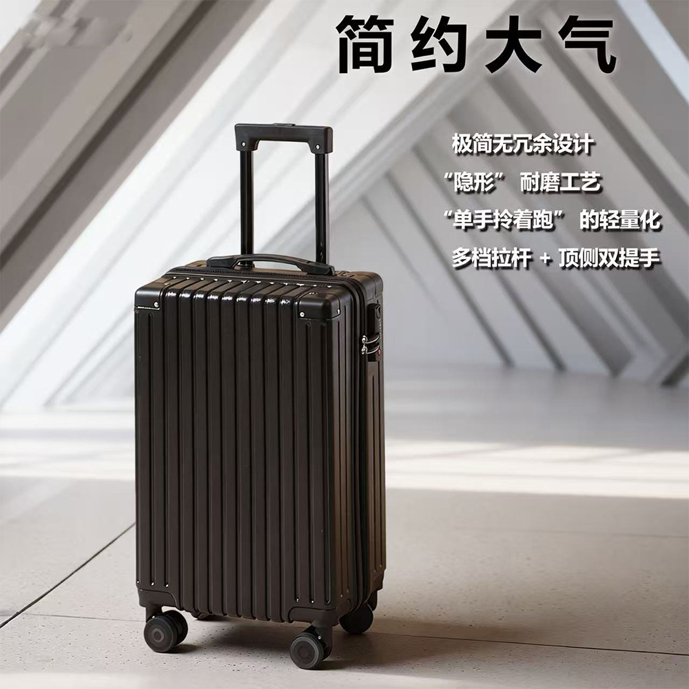 Maleta de tracción, pequeña caja de embarque ligera, caja de tracción, caja de cifrado de rueda universal gruesa, maleta de viaje masculina, bolsa, maleta