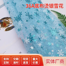 36A�ײ��C�yѩ�����ǾW���r�b�Y���r�оW�������pɫ͸����b�o��