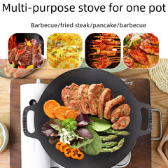 Small Happiness Conventional Griddle Household BBQ Pan Korean Outdoor Camping Non-stick Iron Griddle Gas Grill BBQ Plate