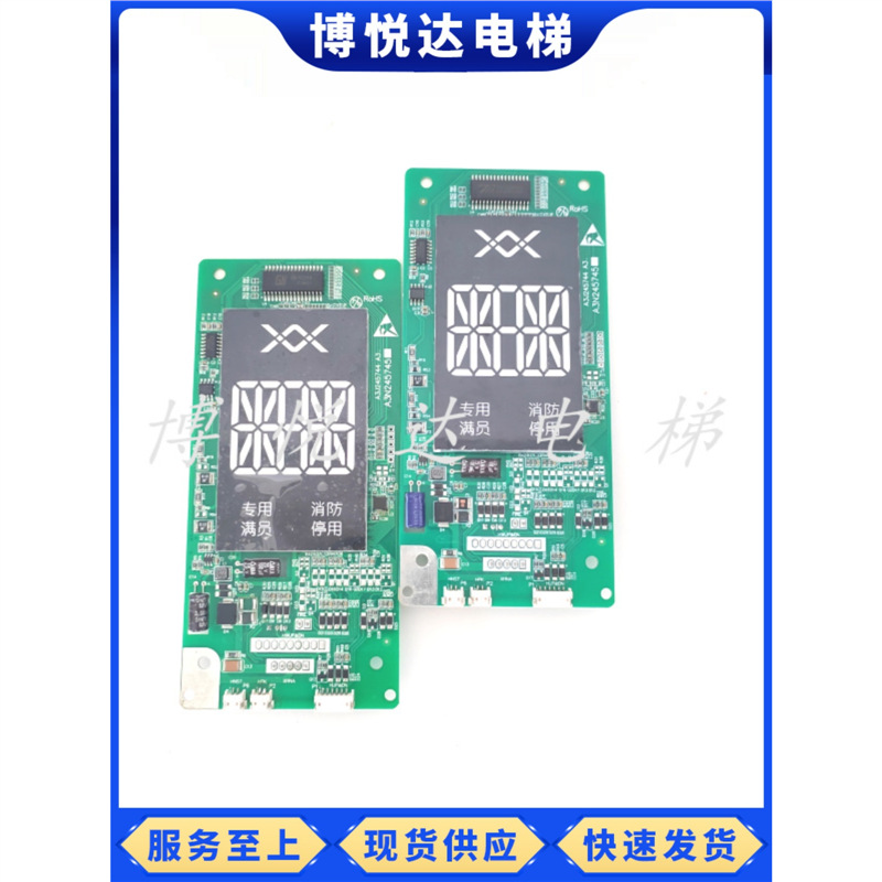 永大电梯外呼板BHLAN-SEG(DO) A3N245745全新现货