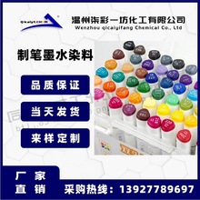 �ƹPīˮȾ��͸��ˮ�������R�˹Pӛ̖�Pˮ�ʹPˮīȾ�ϴ���ɫ��