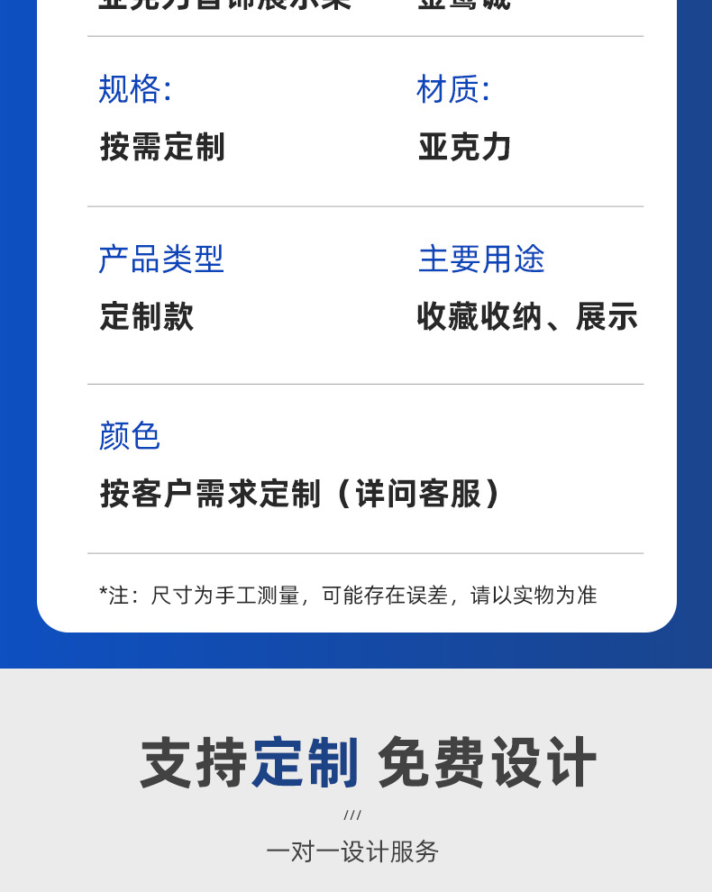 亚克力首饰展示架切片_05