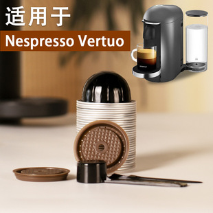 �m�����ȸ��NespressoVertuo���șCʳƷ�����ʽ���ȿ����z�Қ�