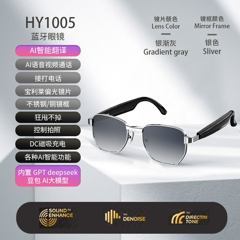 Traductor inteligente explosivo transfronterizo Gafas Bluetooth inalámbricas Gafas de sol 114 idiomas Conferencia en tiempo real Interpretación simultánea