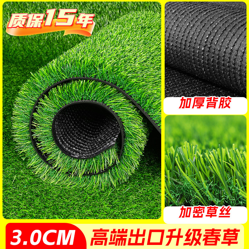 Césped artificial, alfombra de césped falso, plástico, campo de fútbol al aire libre, valla de ingeniería, alfombra verde para jardín de infantes, césped simulado