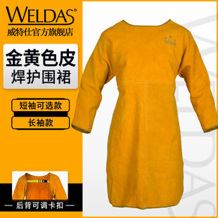 Witts 44-1847 Summer Breathable Welder Wear Clothes Apron Heat Insulation Protective Clothing Cowhide Work Clothes