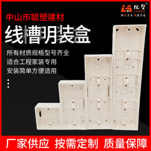 �F؛���lPVC�������b�����_�P�� 86��ͨ���_�P�����׺з�ˮ�Ӿ���