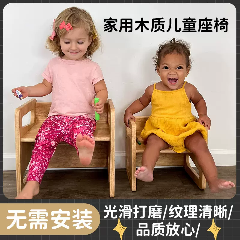 木质家用儿童座椅靠背椅子小矮凳子实木脚踏凳垫脚凳两用儿童方桌