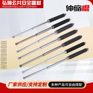 Car self-defense stick rubber handle telescopic stick non-slip wear-resistant alloy steel three-section stick