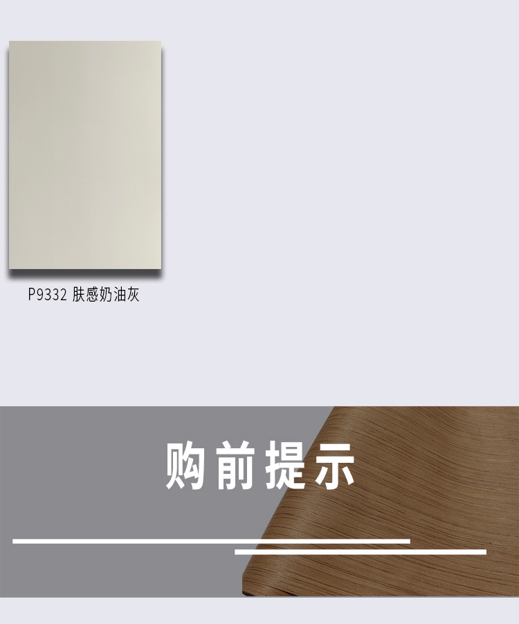 科定kd板木饰面板护墙板uv板免漆科技天然木皮贴面实木多层涂装板-阿里巴巴
