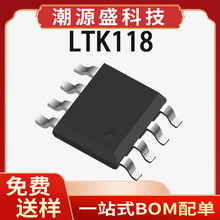 LTK118 ԭװ SOP-8 2V-7V ��ͨ��ֱ������������ICоƬ ����TC118
