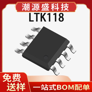 LTK118 ԭ�b SOP-8 2V-7V ��ͨ��ֱ���R�_����ICоƬ ����TC118