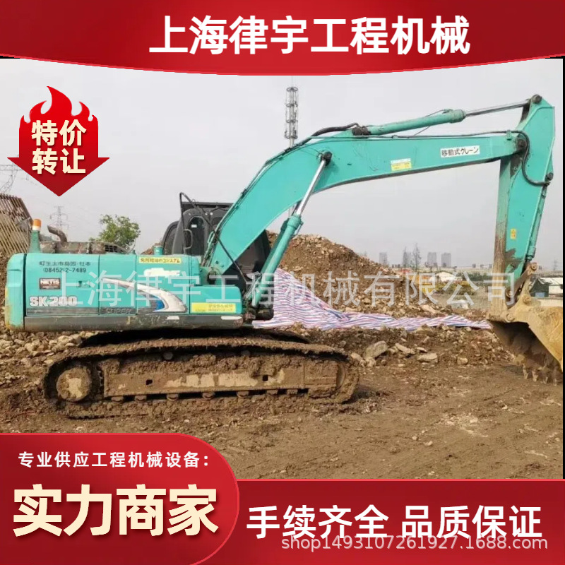 神钢KOBELCO SK75二手挖掘机7吨二手勾机 used excavator现货