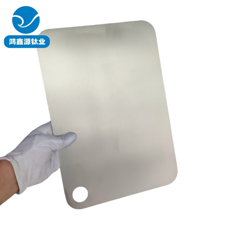 钛菜板批量定制TA1纯钛砧板99.8%高纯钛金属案板定制鸿鑫源钛业
