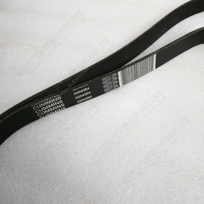 Fan Belt – Belt