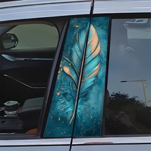 跨境TEMU亚马逊专供乙烯基车贴B柱外壳羽毛贴纸