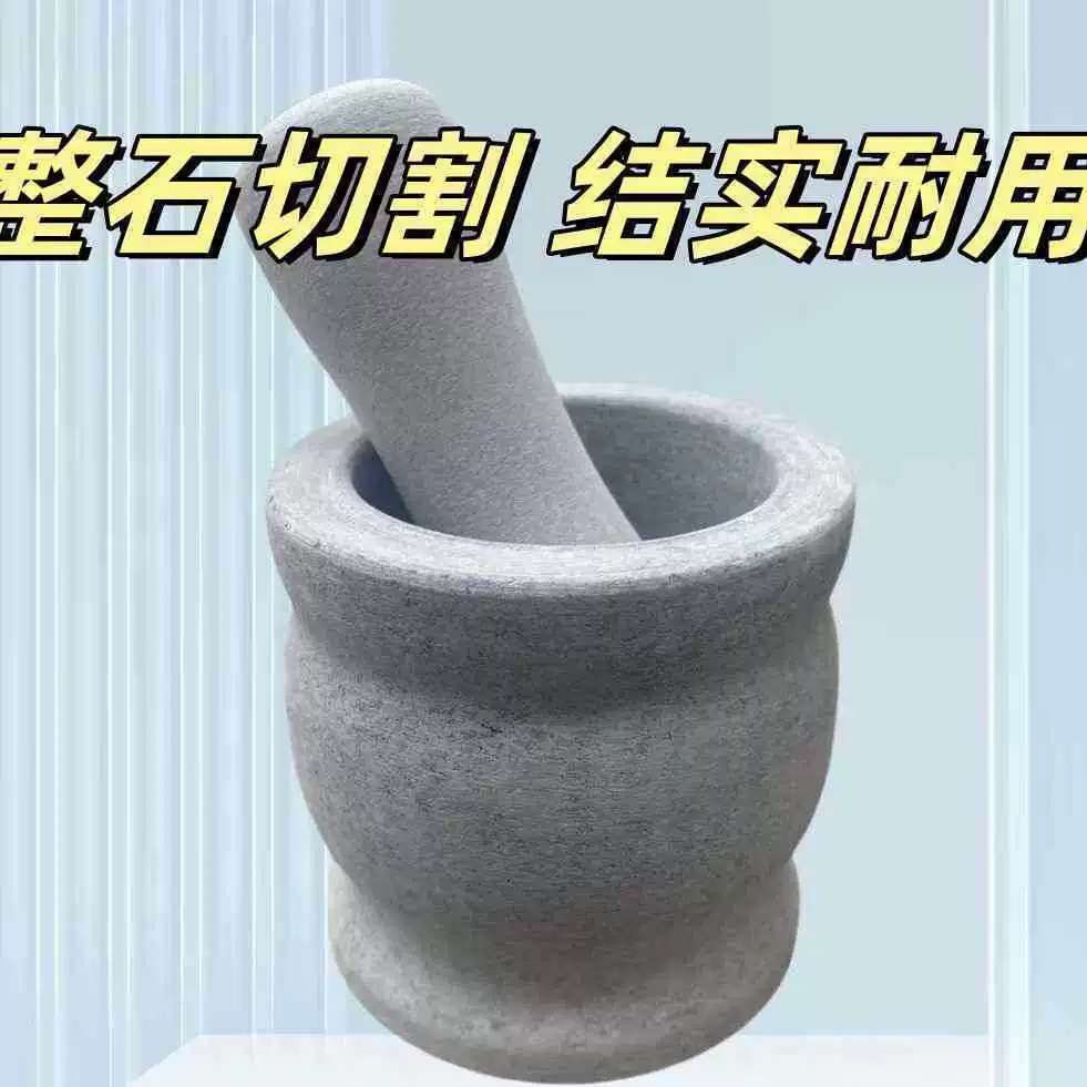 Каменная ступка для чеснока толчком чеснока, чесночная грязь, размять домашнюю ступку каменная ступка вручную поместить чеснок