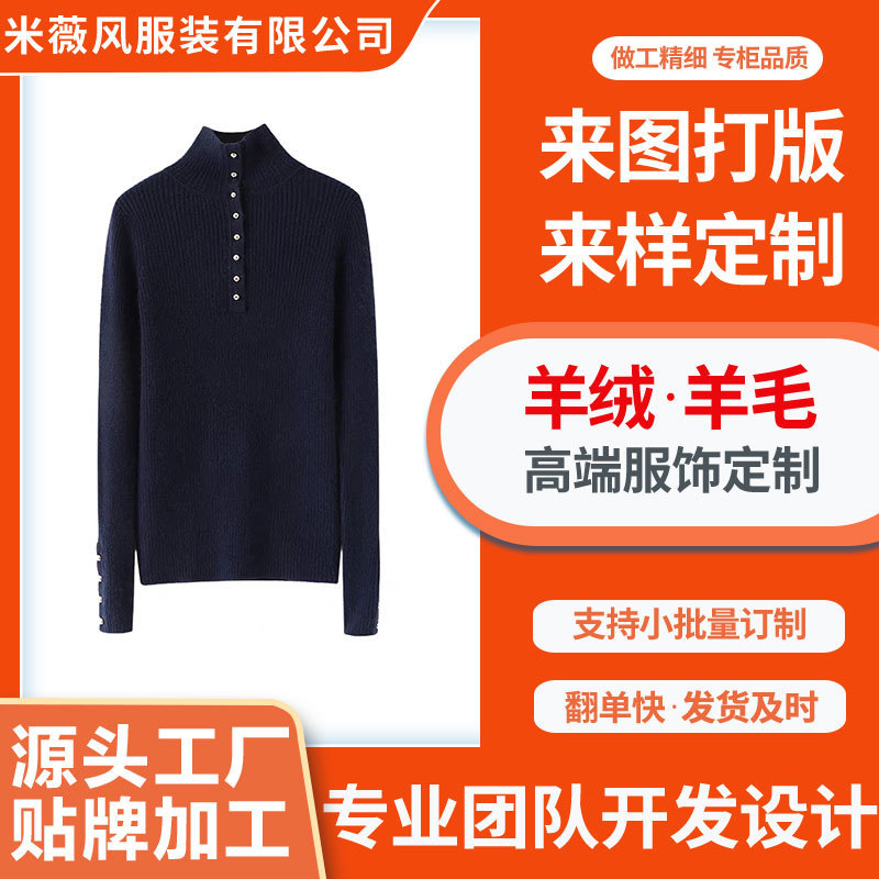 Customized Gold Buckle High-Neck Slim-Fit 100% Wool Sweater for Women, Wool Knitwear, Base Layer Sweater for Autumn and Winter Customized Gold Buckle High-Neck Slim-Fit 100% Wool Sweater for Women, Wool Knitwear, Base Layer Sweater for Autumn and Winter