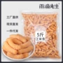 香甜传统散装称重点心