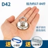 42 mm diameter+small lock+10 -meter rope