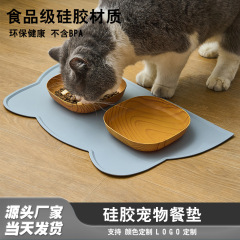 国境を越えた人気のペット用プレースマット、食品グレードのシリコンペット用給餌マット、お手入れが簡単、犬と猫の水のこぼれ防止