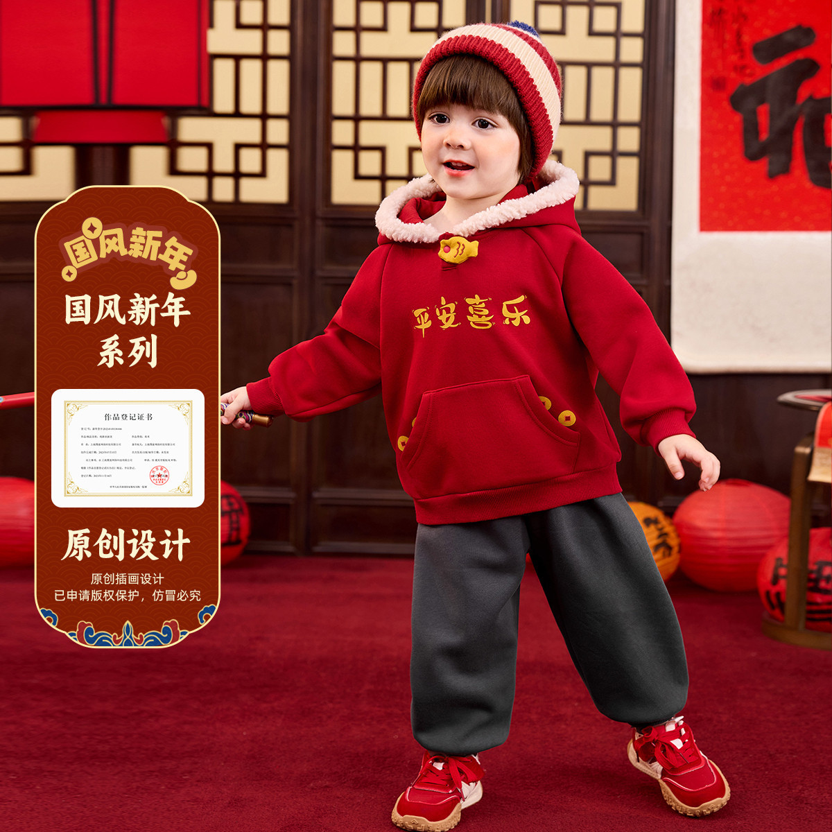 嘟嘟家儿童中国风拜年服套装宝宝加绒红色唐装女童两件套男童年装