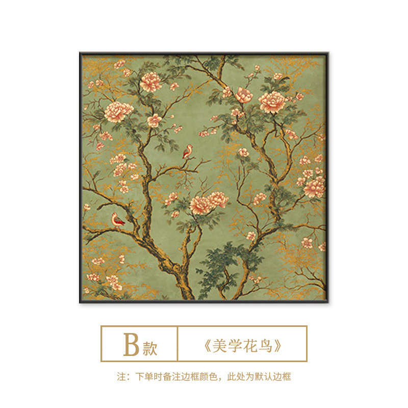 宋の美的花と鳥の絵画リビングルーム装飾絵画新しい中国風ソファ背景壁掛け絵画正方形レストラン寝室壁画|undefined