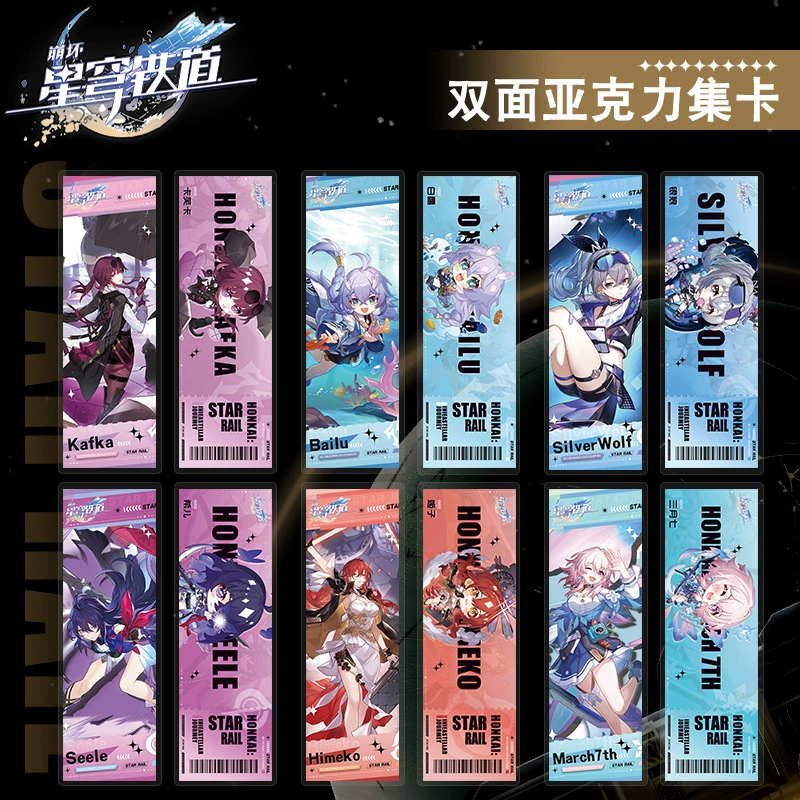 Коллекционная карта X Sky Railway Scrolls, акриловая карта, двусторонняя, разные карты, игровая периферия