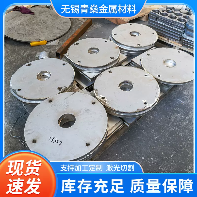 激光加工定/制304321316L22052507不锈钢割圆板材零精密激光切割