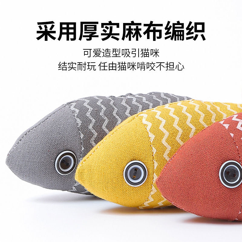 メーカー卸売り猫猫玩具は麻布ミント魚のぬいぐるみをかむことができる|undefined