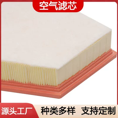 X4, X3, X5, X6, X7, air – Air filter