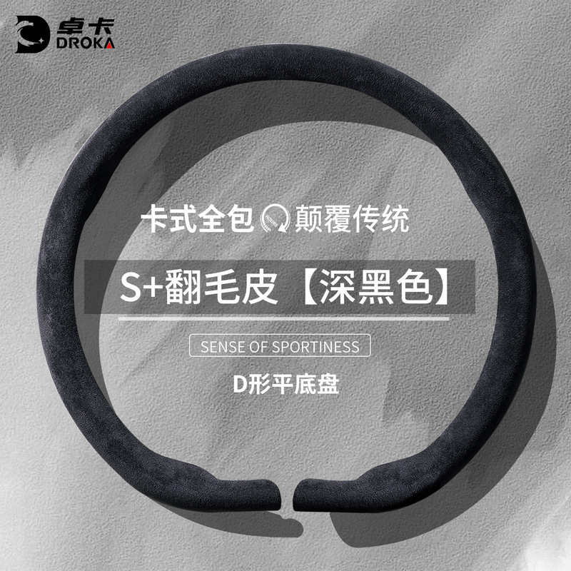 夏季方向盘套超薄防滑女士高级感卡式全包网红装饰四季可爱车把套|undefined