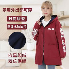 加絨加厚罩衣防水大人冬季保暖長袖圍裙女家用廚房防油工作服護衣