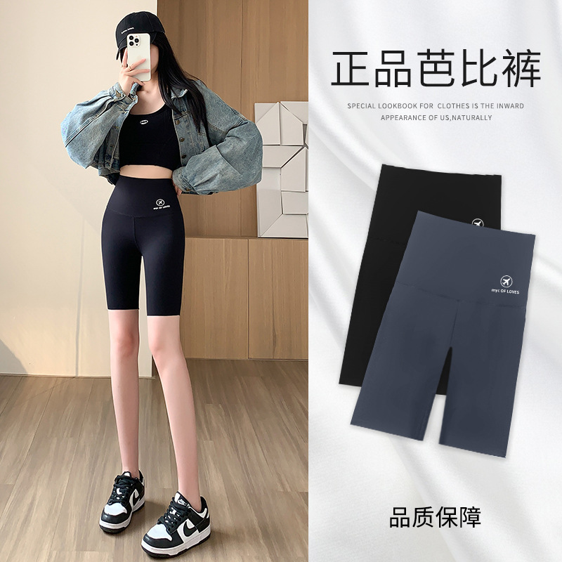 Shark pants cropped summer thin black high waist belly contracting outer wear leggings women's yoga sports aircraft Barbie pants Shark pants cropped summer thin black high waist belly contracting outer wear leggings women's yoga sports aircraft Barbie pants