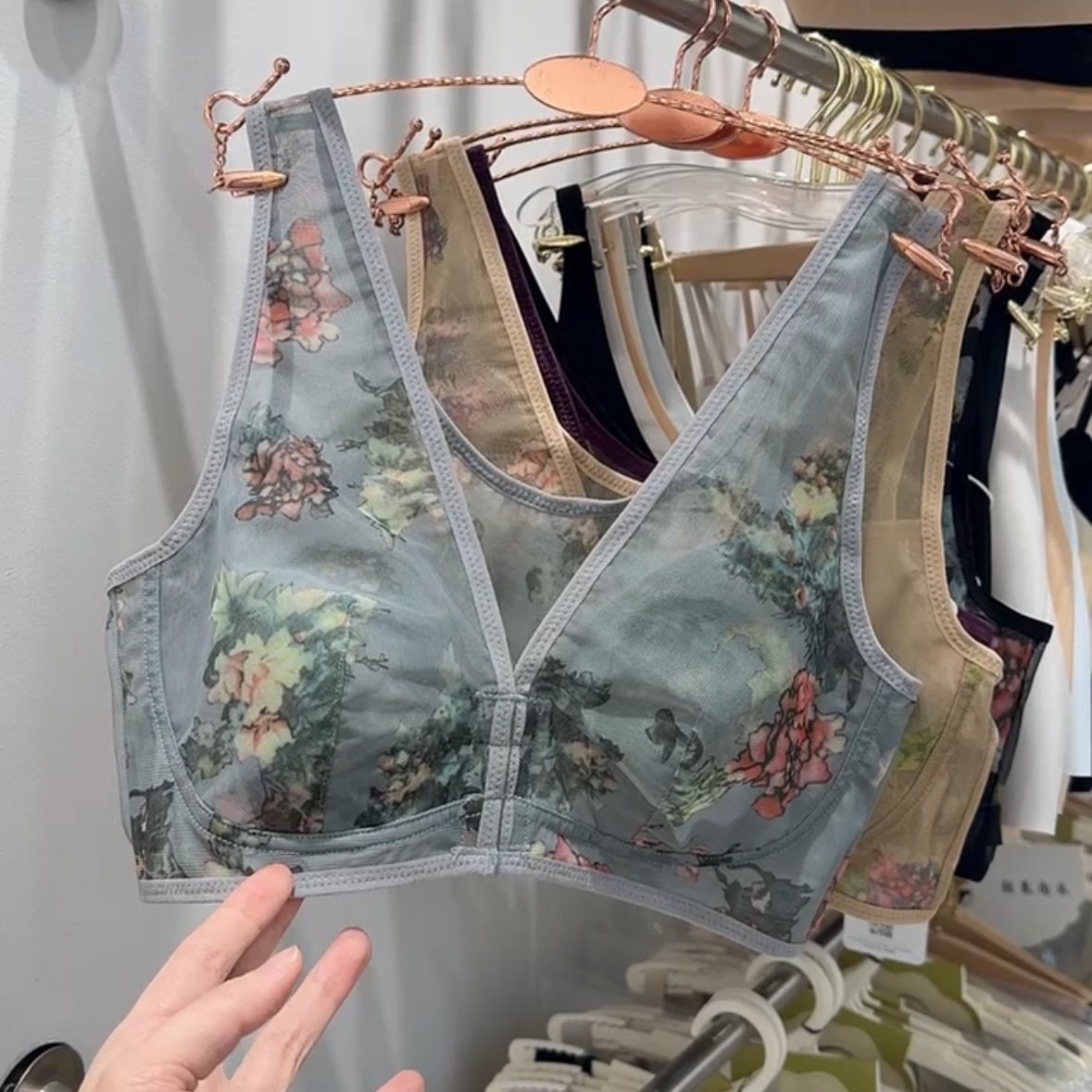 Wireless Bra
