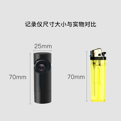 Installation Required Mobile Phone Connection – Driving recorder