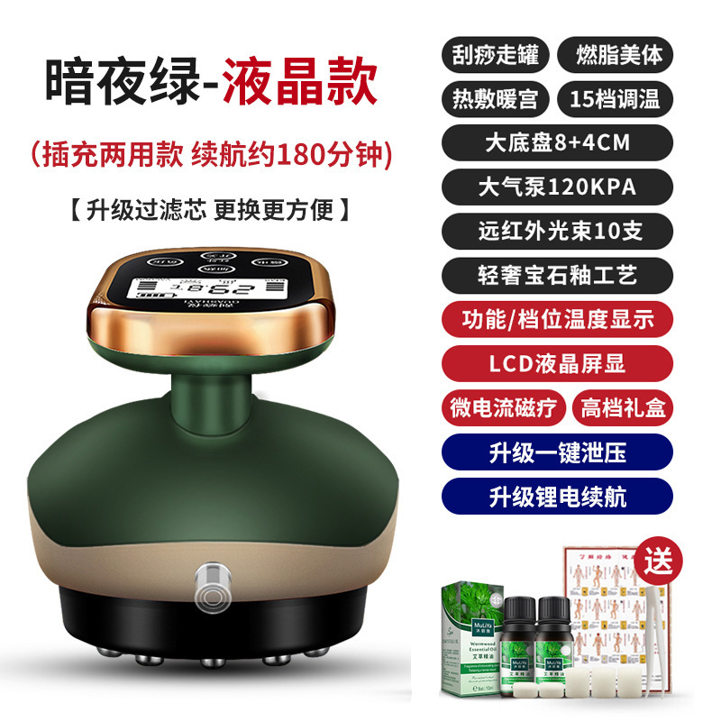 电动刮痧仪器疏通经络刷背部全身通用揉腹吸痧机拔扶疏通阳罐神器|undefined