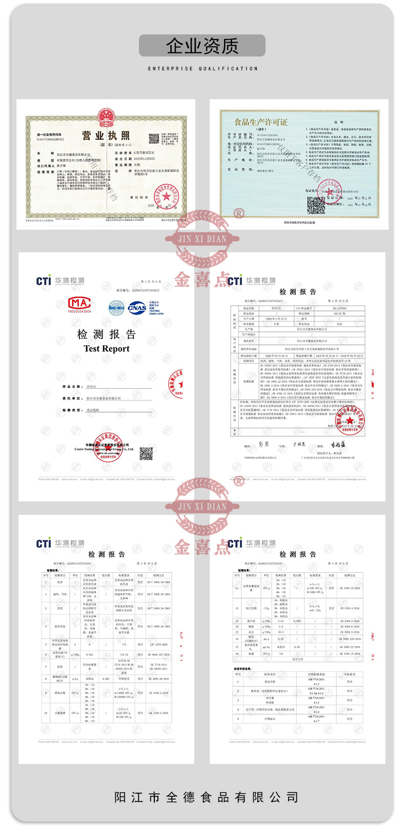 50克手工核桃包_09