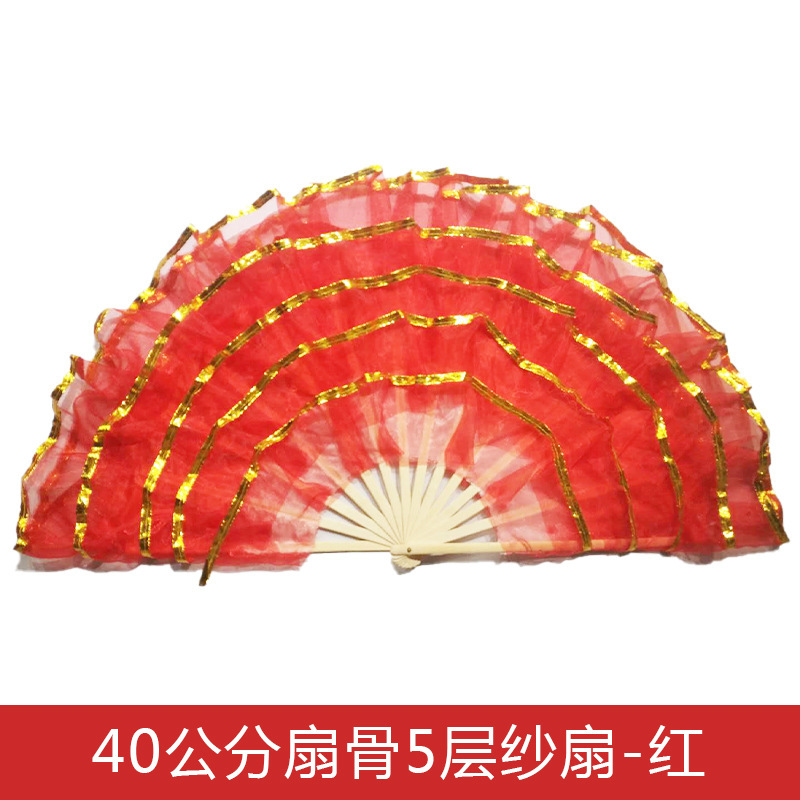 1.2尺平五层透明纱扇竹骨秧歌扇5层舞蹈扇子金边表演道具团体表演|ms