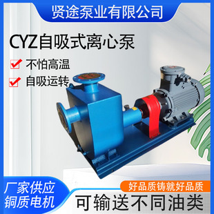 ���w�S�� CYZ����ʽ�x�ı� 50 CYZ-20늄���ʽ�T�F��������������
