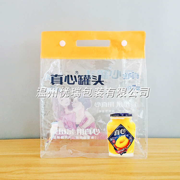 定制透明pvc手提袋购物袋 广告礼品幻彩包透明果冻包三件套镭