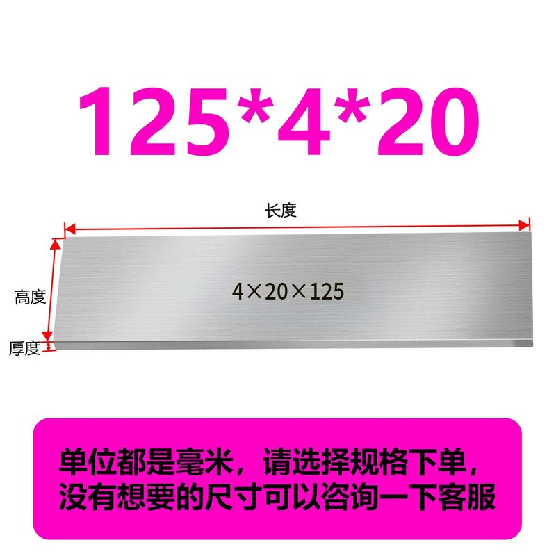 虎钳垫铁等高垫块平行块虎钳平行板淬火加硬平行加硬散件垫铁|undefined