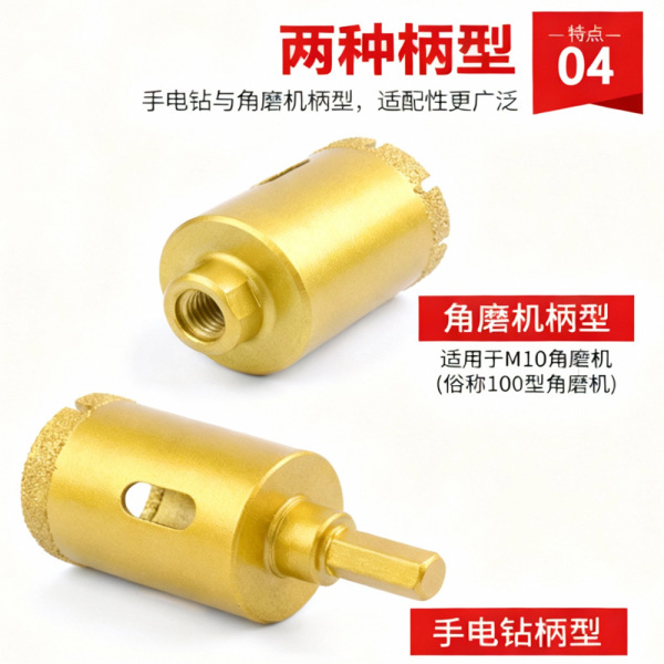 Corner grinding machine diamond open -hole tile Pacific trunk…