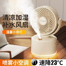 养生壶;USB风扇;电煮锅