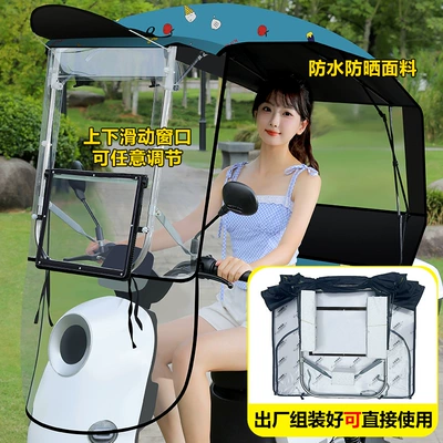 Elektromobil üçün ön şüşə çətiri (günlük) Protection Battery Motorcycle Umbrella - integrated-sliding-window-blue-ice-requires-no-assembly-handlebar-with-rearview-mirror