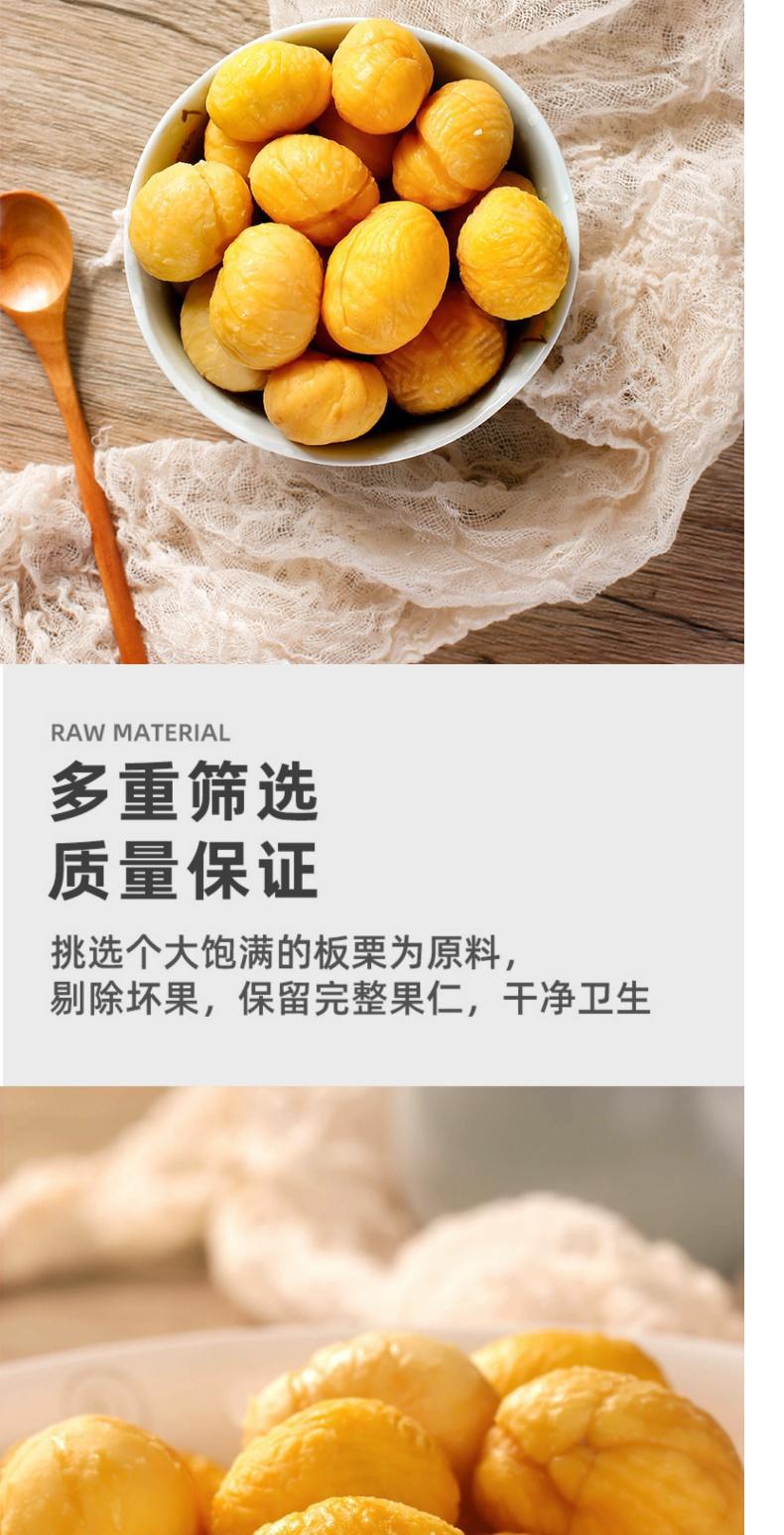 Ready to Eat Chestnut Kernels Ban Li Ren 500g Peeled Sweet Snack in use