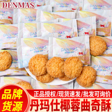 DANMAS������Ҭ�������ֽY��ӆ��Yϲ�ǹ���cϲ�°��ֶY�����