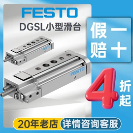 气缸;其他气动元件;微型断路器